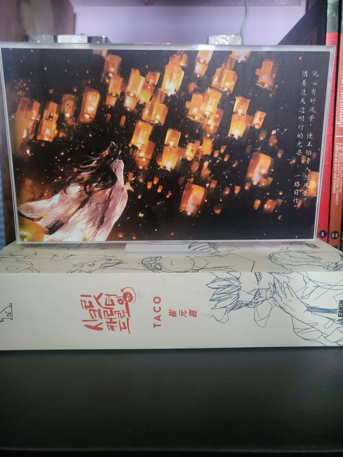 Heaven Official's Blessing TGCF BL acrylic stand | Fanmade