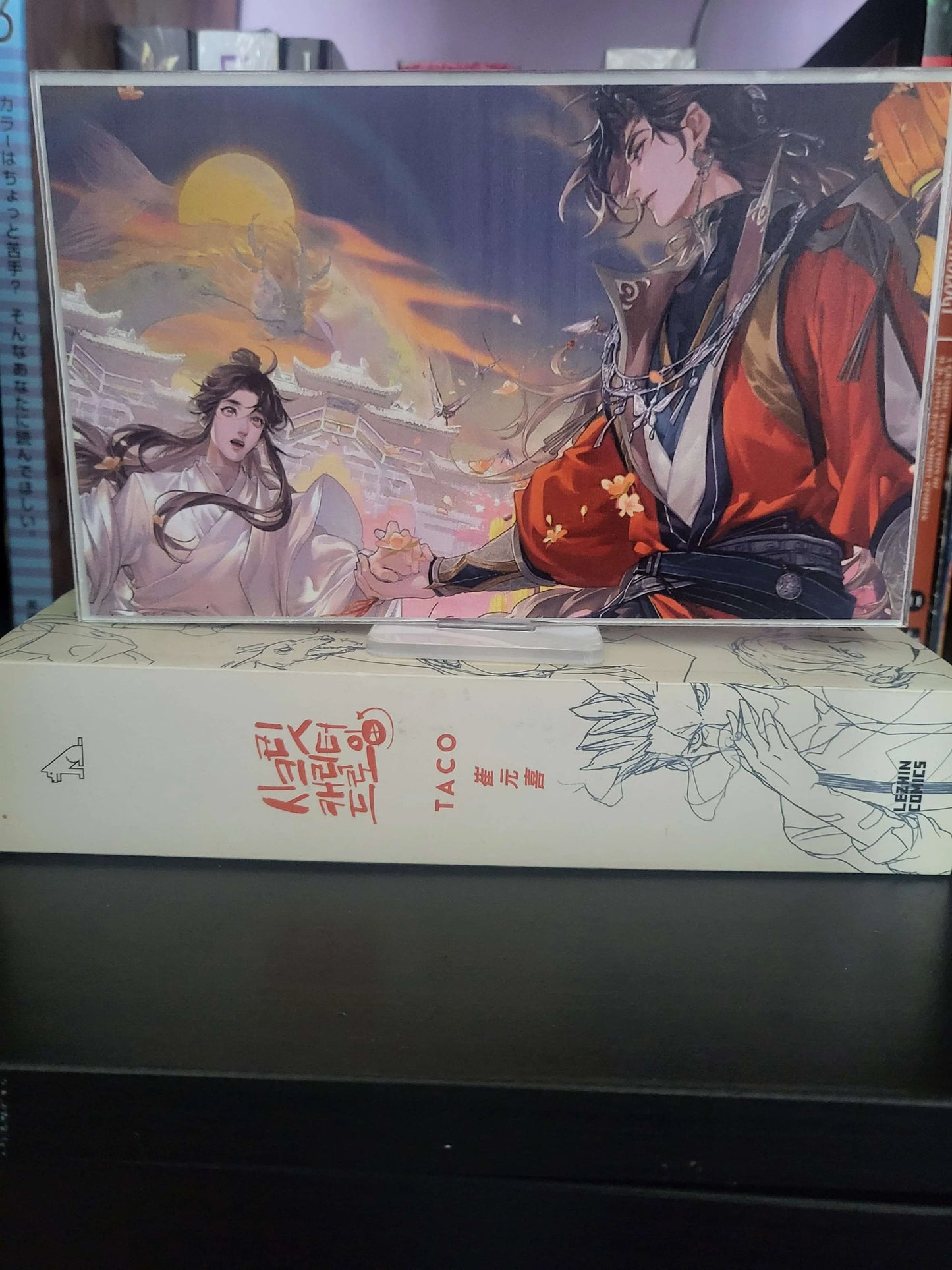 Heaven Official's Blessing TGCF BL acrylic stand | Fanmade